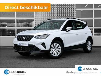 seat arona - style | airconditioning automatisch met 2-zone-temperatuurregeling | automatisch dimmende