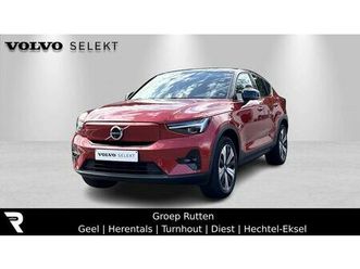 c40 recharge recharge twin, twin motor