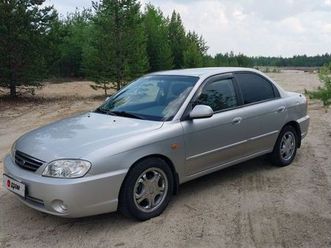 kia-spectra-2006