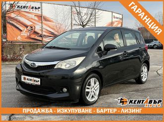 subaru trezia 1.3i 99 к.с./гаранция 6 месеца