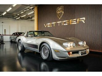 corvette c3 collector edition