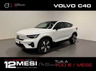 plus twin motor - rent to buy