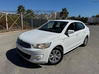 citroen c-elysee diesel προσφορα 2015