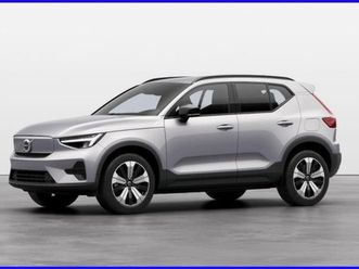 ex40 (2024-->) single motor core