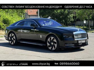 rolls-royce spectre /shooting star/starligh/bespoke/head up/360/fascia