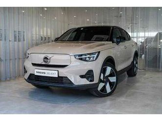 ultra single motor extended range *demo non immat*