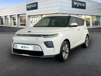 e-soul 150kw e-design