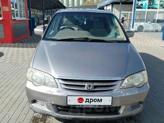 продажа honda odyssey, 2001 год в калининской