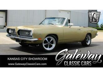 used 1969 plymouth barracuda