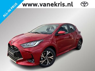 toyota yaris 1.5 hybrid 115 first edition, apple carplay android auto, adaptive cruise controle ,privacy glass,smart key