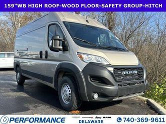 new 2026 ram promaster 2500 tradesman