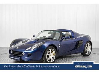 lotus elise - s2 1.8-16v