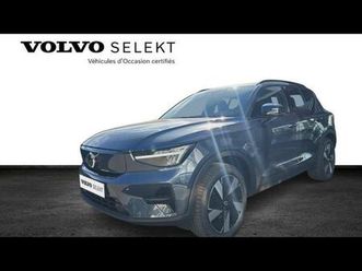 single extended range 252ch plus