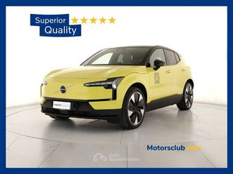 single motor extended range ultra