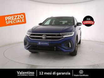 t-roc 1.0 tsi r-line