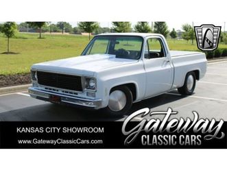 350 cid v8 automatic