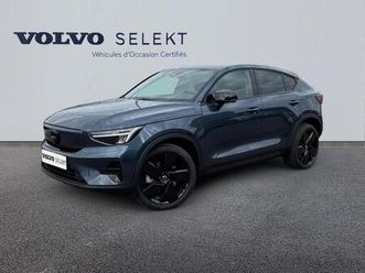 single extended range 252ch black edition