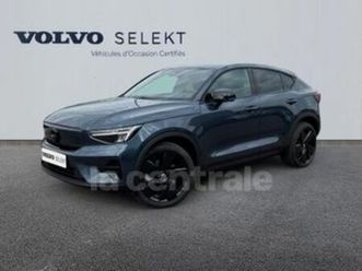 single extended range 252 1edt black edition 82 kwh