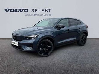 single extended range 252ch black edition