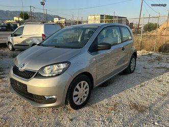 skoda citigo 2017