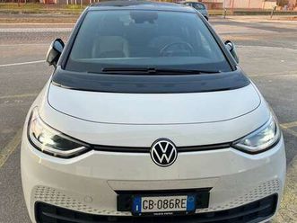 id.3 58 kwh 1st edition