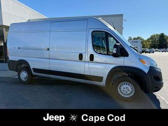 2026 ram promaster 2500 tradesman