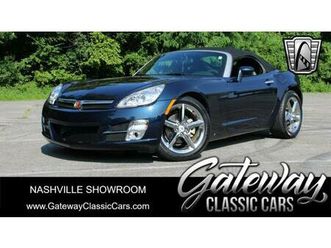 used 2007 saturn sky