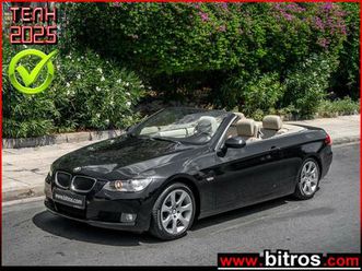 bmw 320 76.000km!!!!!!! e92 cabrio 170hp 1χερι ιδιωτη ελληνικο 2007