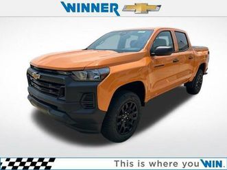new 2026 chevrolet colorado wt