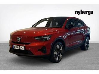 twin motor performance plus