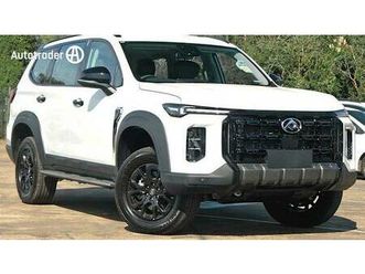 2025 ldv d90 mode r for sale $40,990