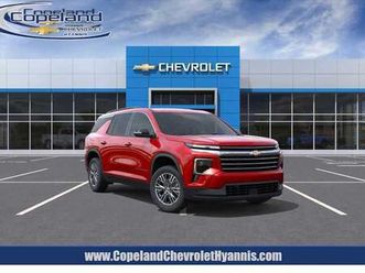 new 2026 chevrolet traverse lt