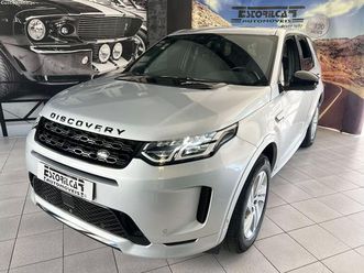 land rover discovery 1.5 i3 p300e awd r-dynamic abril/21