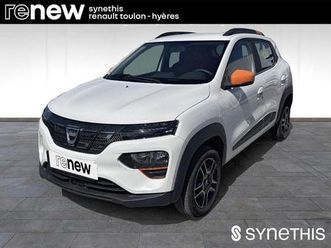 achat intégral confort plus