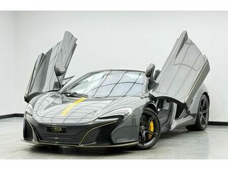 2015 mclaren 650s spider, full service history, excellent condition, gcc