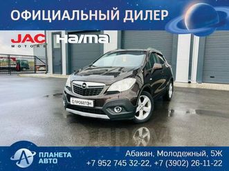 продажа opel mokka, 2014 год в абакане