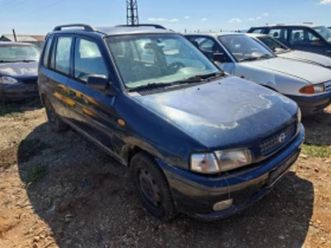 mazda demio 1.3 ≫ 2000 • 200 лв. • id