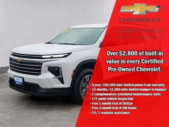 2024 chevrolet traverse lt