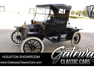 1914 ford model t other