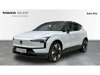 single extended range ultra rwd