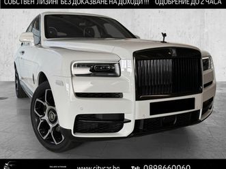 rolls-royce cullinan black badge/ bespoke/ shooting star/ head up/ 360/