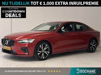 volvo s60 2.0 b4 r-design | adaptieve cruise control | elektrisch verstelbare voorstoelen | trekhaak wegklapbaar | harman/kardon |