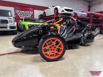 2025 campagna t-rex for sale