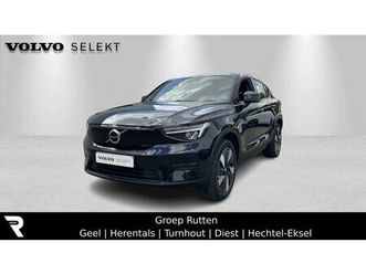 82kwh recharge plus, single motor extended range