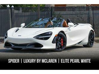 used 2020 mclaren 720s base