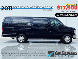 2011 ford e350 / 15-passenger