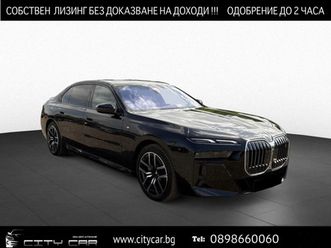 bmw i7 xdrive60/m-sport/executive lounge/theatre screen/