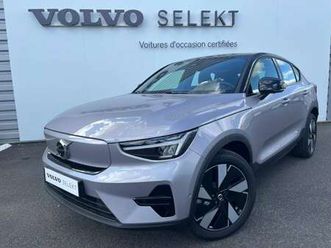 single extended range 252ch ultra