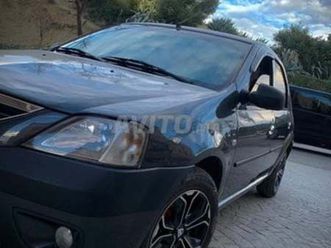 طنجة العوامة