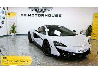 mclaren 570gt 3.8t v8 coupe 2dr petrol ssg euro 6 (start/stop) (570 ps) +free 6 month